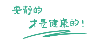 住宅設(shè)備低頻噪音治理，商業(yè)綜合體減振降噪，工業(yè)廠界車間噪聲治理技術(shù)提供商